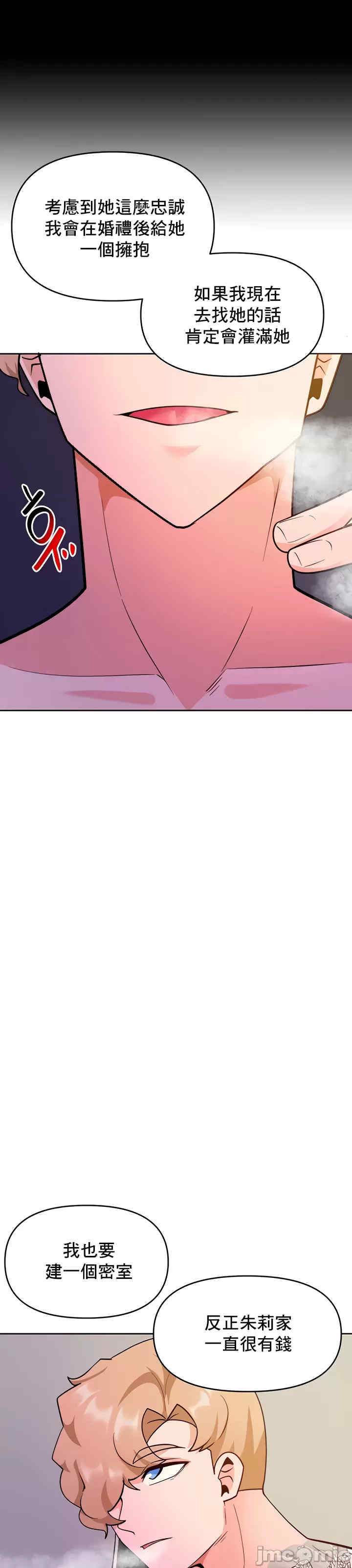 催眠软件是无效的