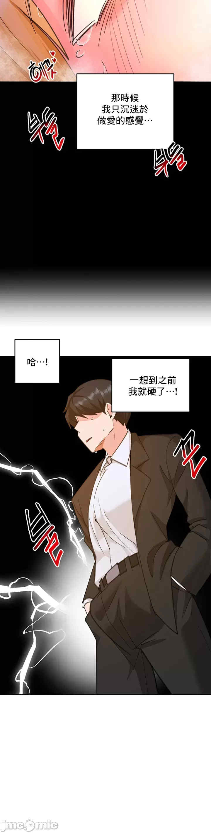 催眠软件是无效的