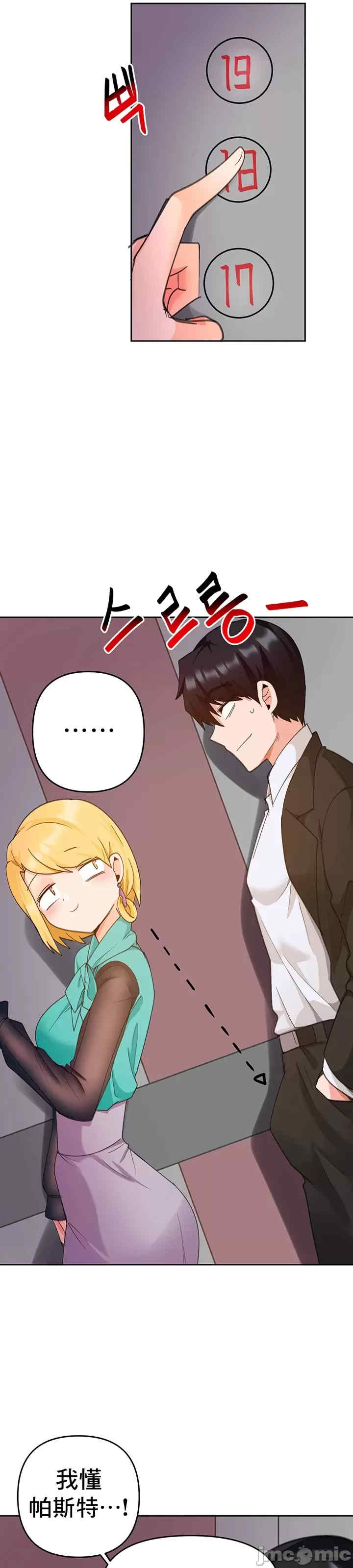 催眠软件是无效的