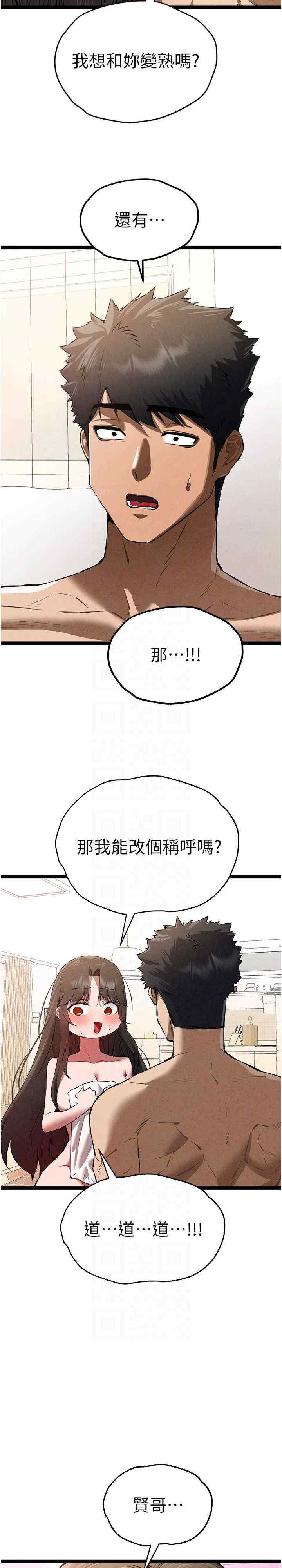 初次深交,请多指教