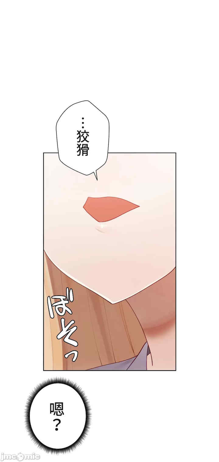 不良女家庭教师