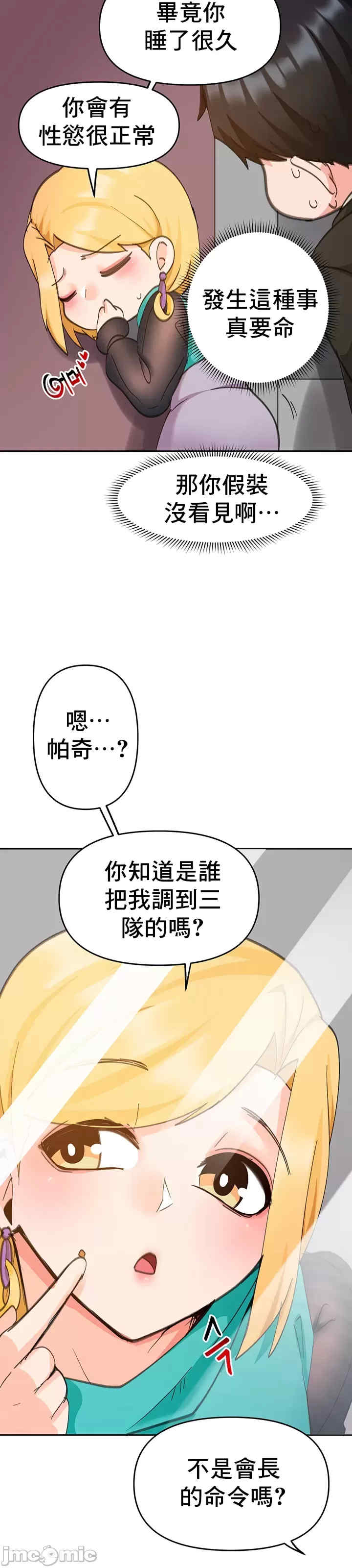 催眠软件是无效的