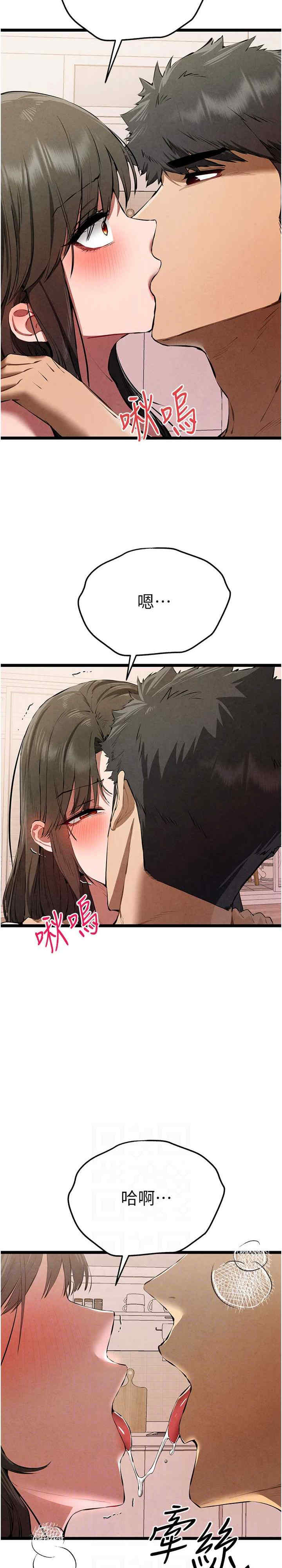 初次深交,请多指教