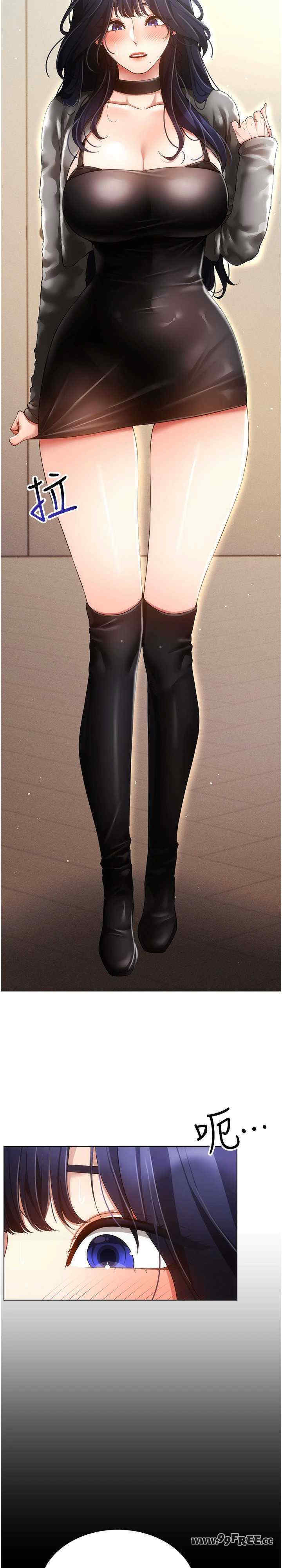 穿入VR成为性域猎人