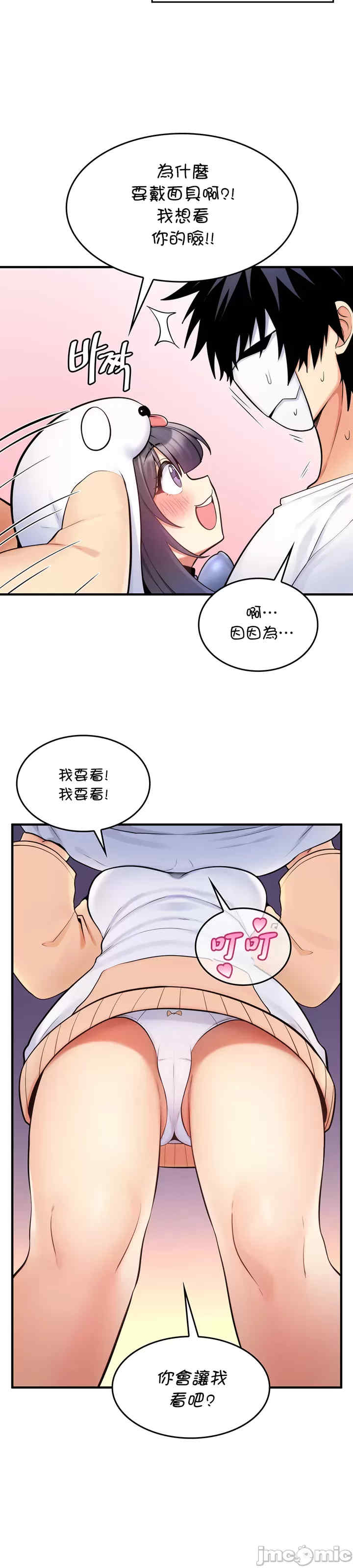 我上了一颗世界树