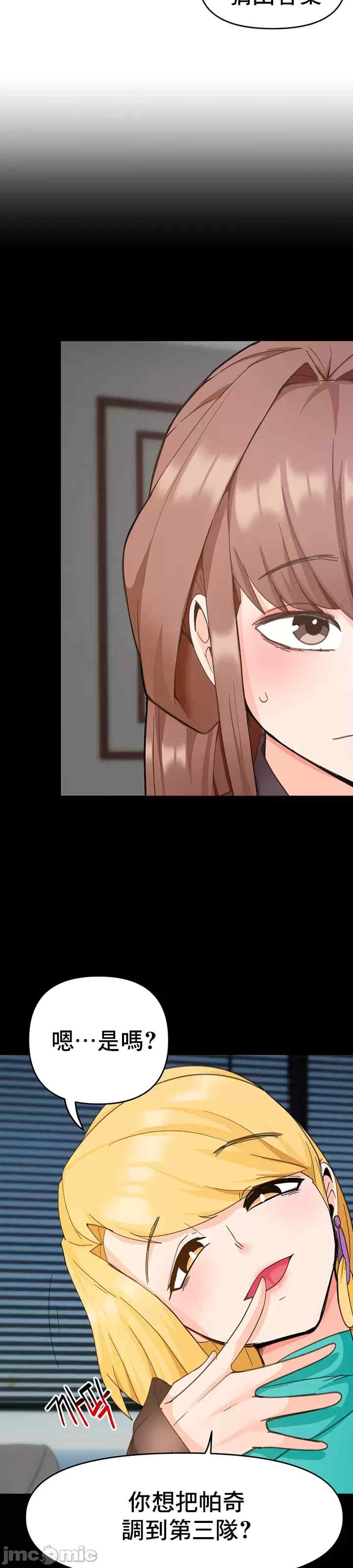 催眠软件是无效的