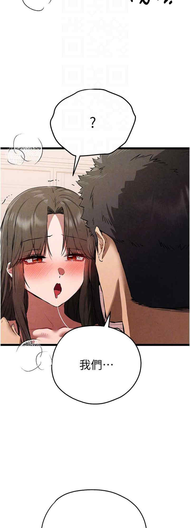 初次深交,请多指教