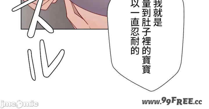 不良女家庭教师