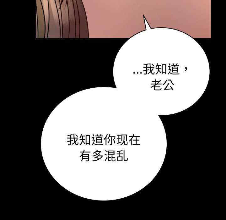 背叛的开始/完美妻子的背叛