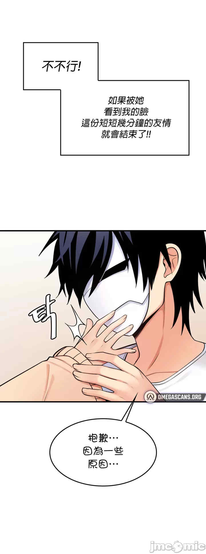 我上了一颗世界树