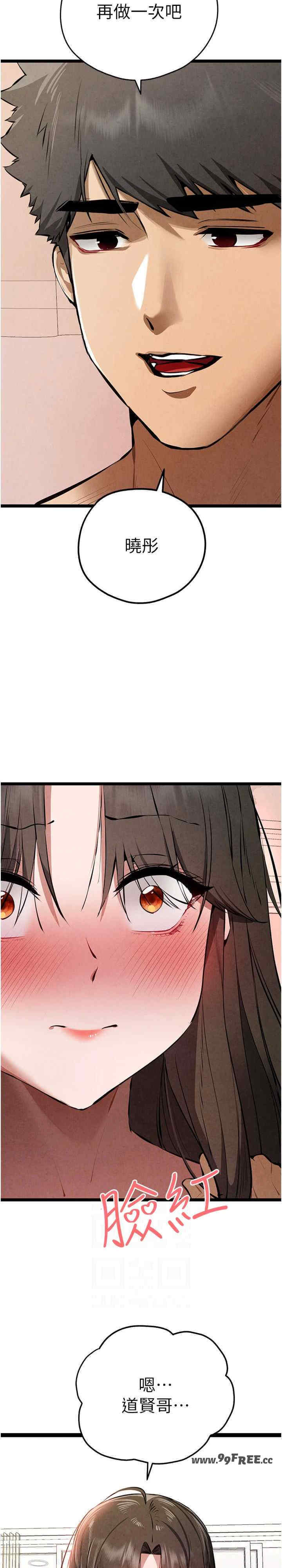 初次深交,请多指教