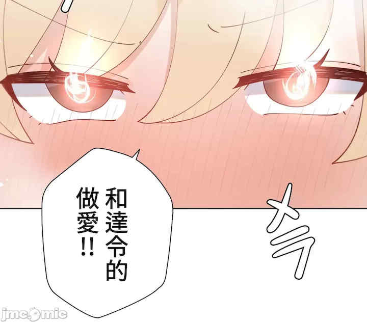 不良女家庭教师