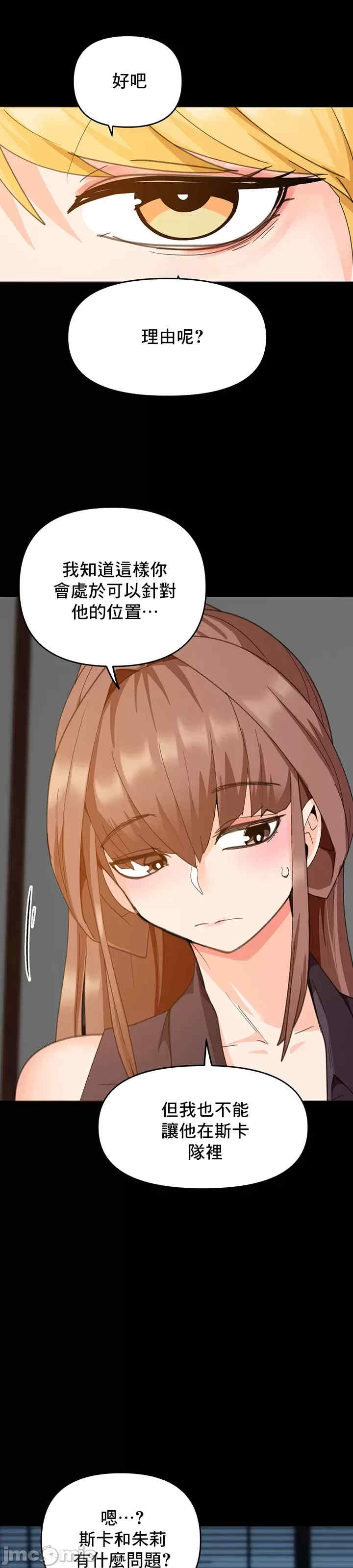 催眠软件是无效的