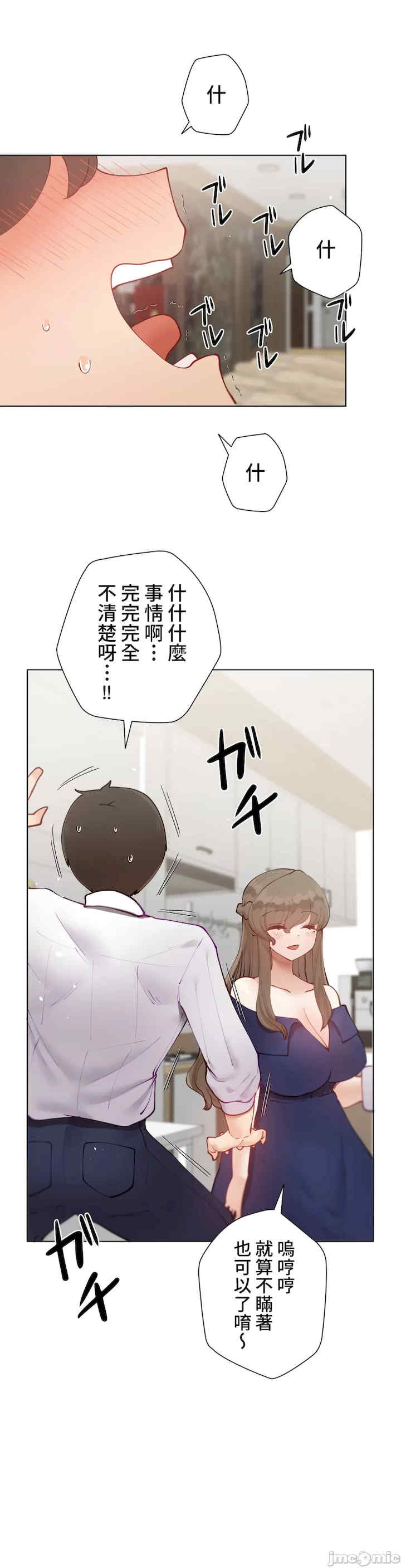 不良女家庭教师