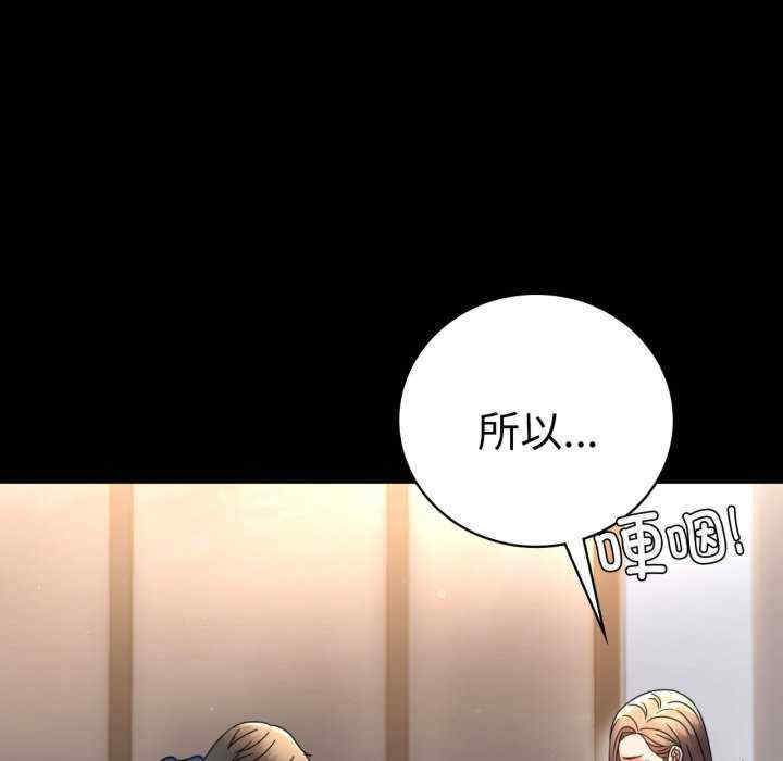 背叛的开始/完美妻子的背叛