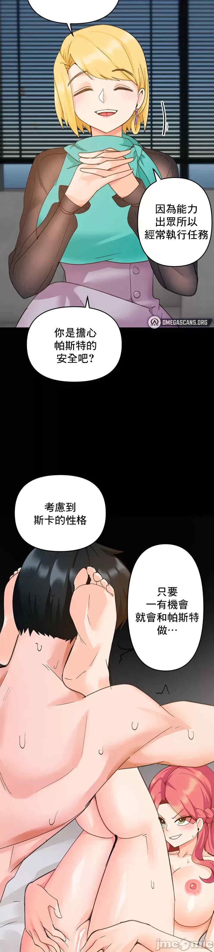 催眠软件是无效的