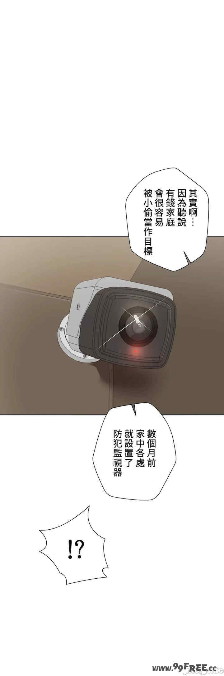 不良女家庭教师