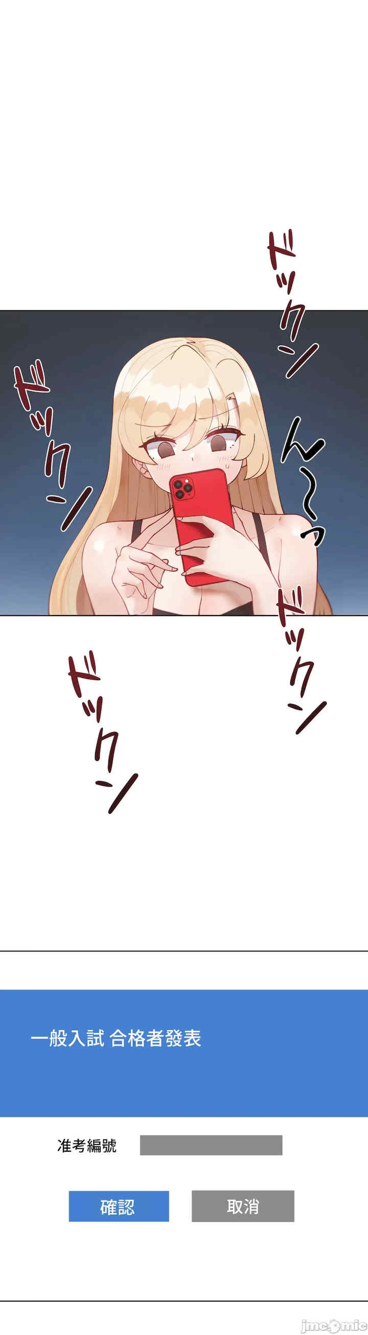 不良女家庭教师