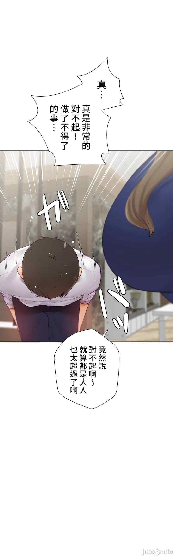 不良女家庭教师