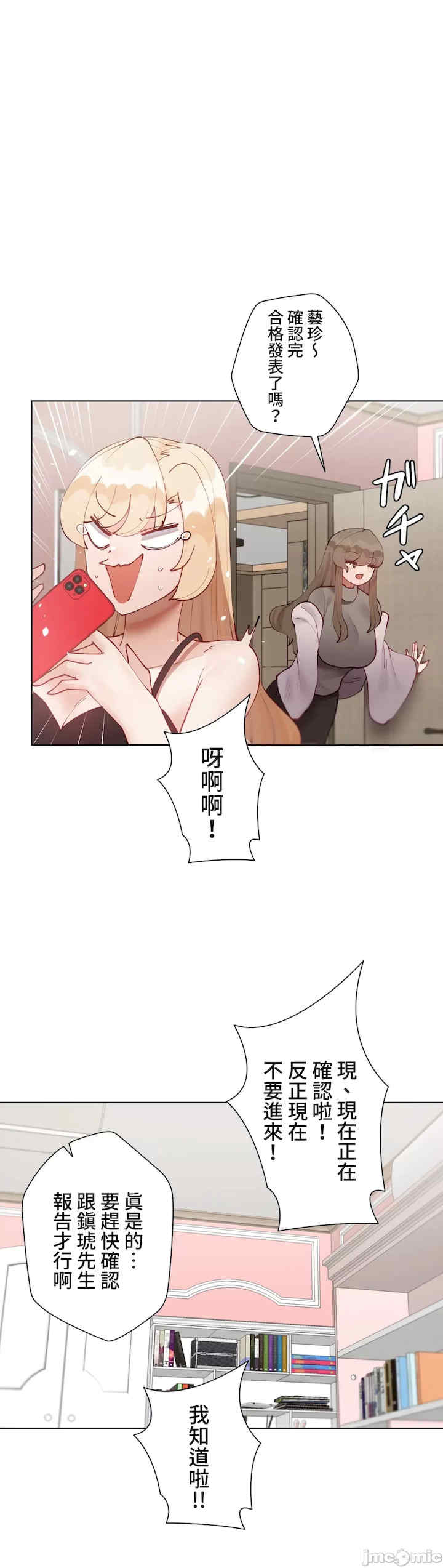 不良女家庭教师