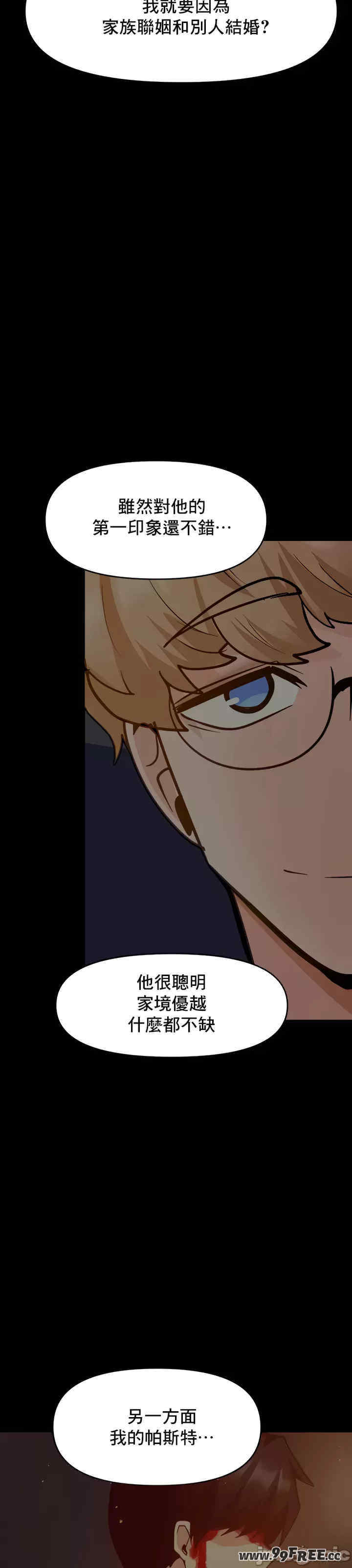 催眠软件是无效的