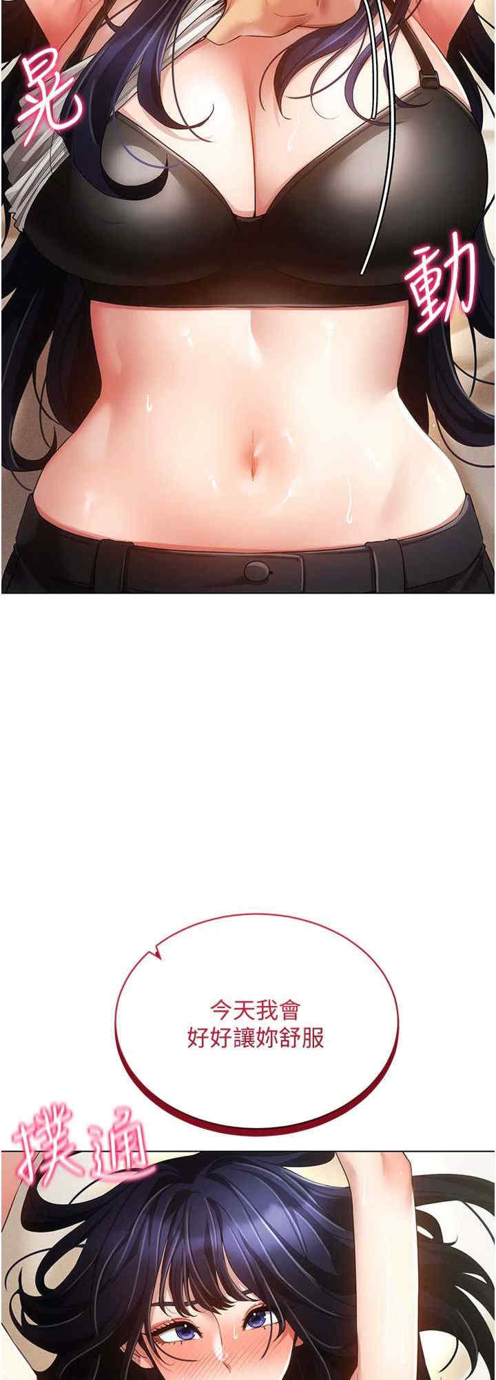 穿入VR成为性域猎人