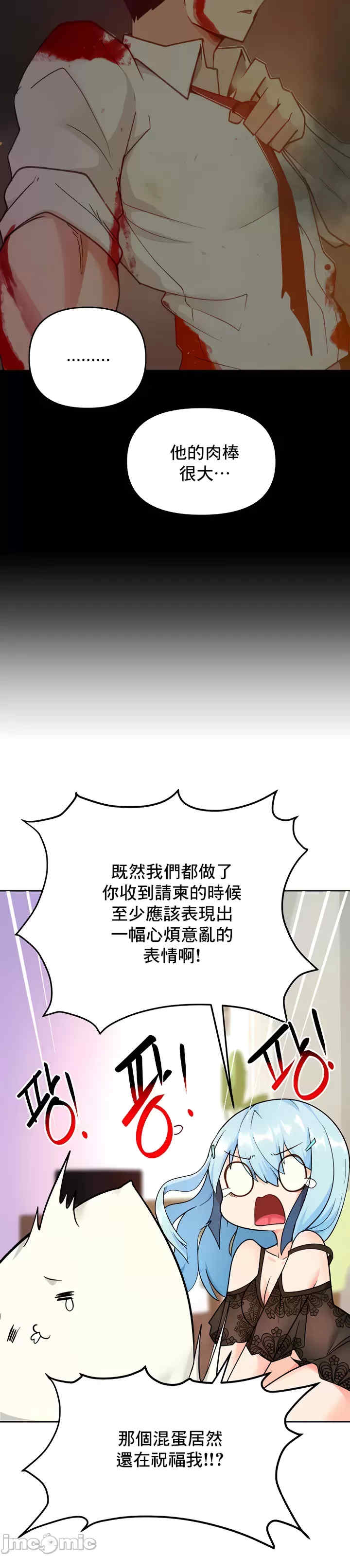 催眠软件是无效的