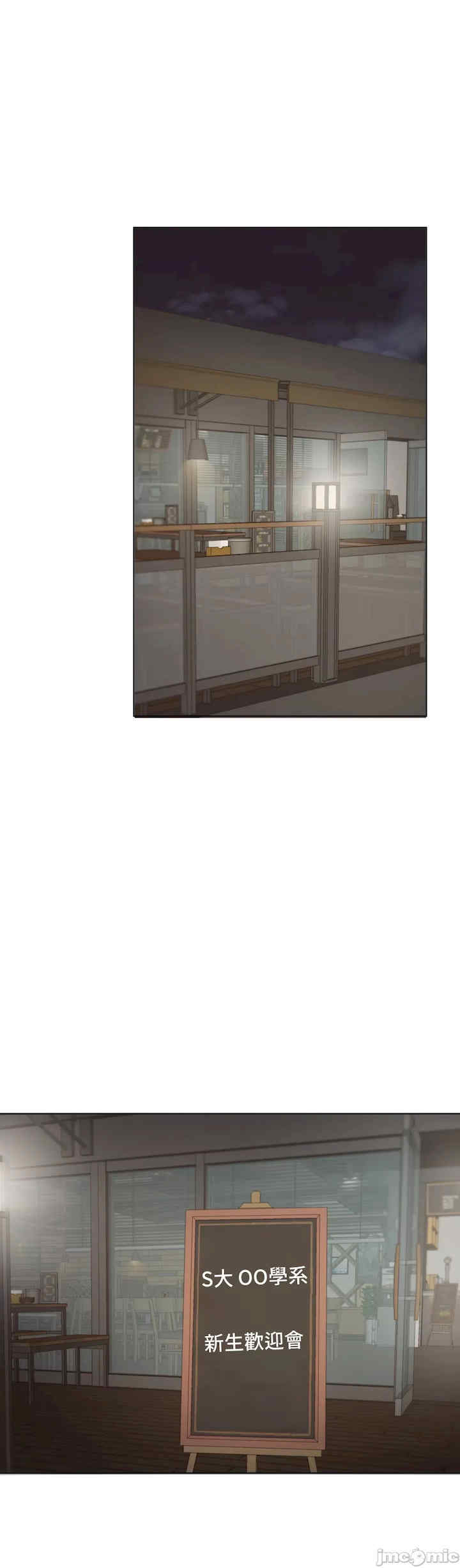 不良女家庭教师