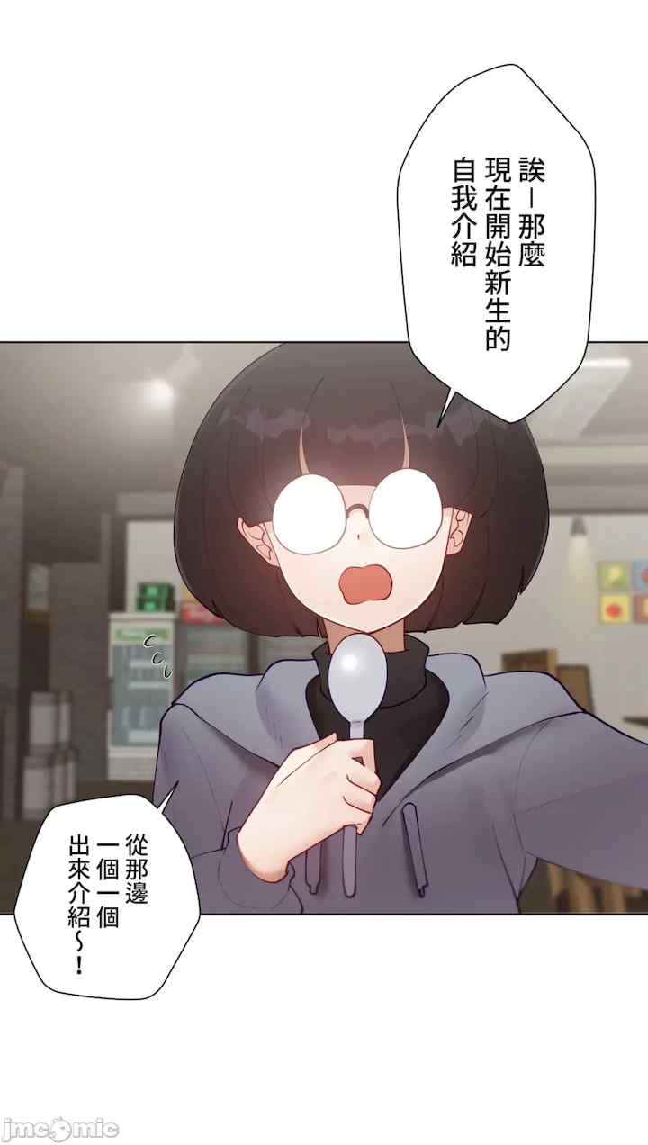 不良女家庭教师