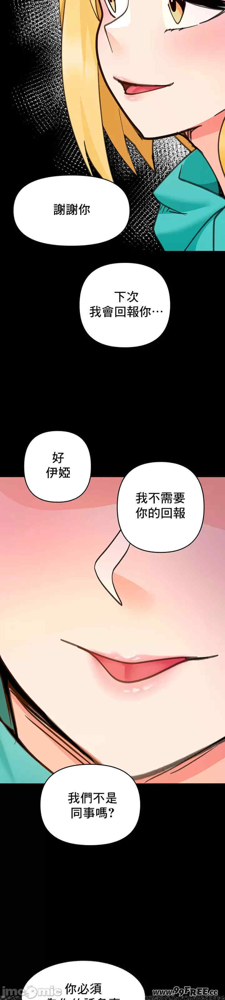 催眠软件是无效的