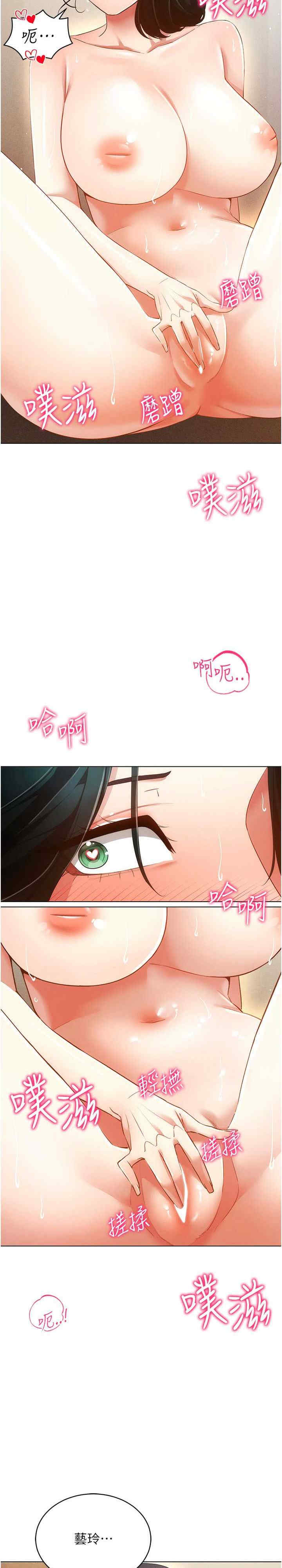 穿入VR成为性域猎人