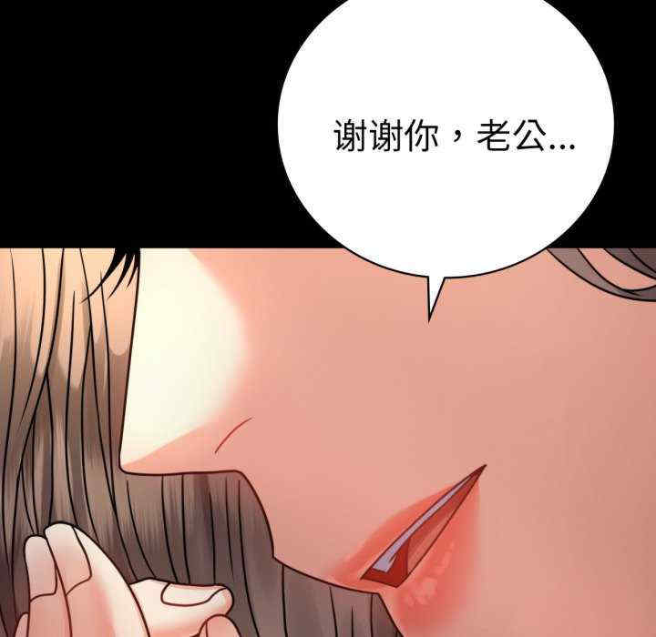 背叛的开始/完美妻子的背叛