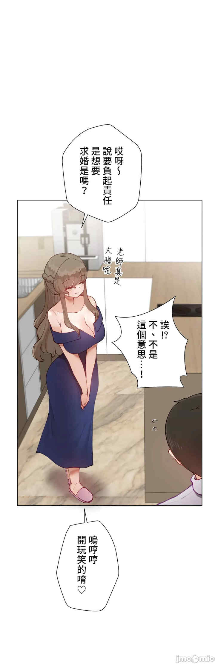 不良女家庭教师