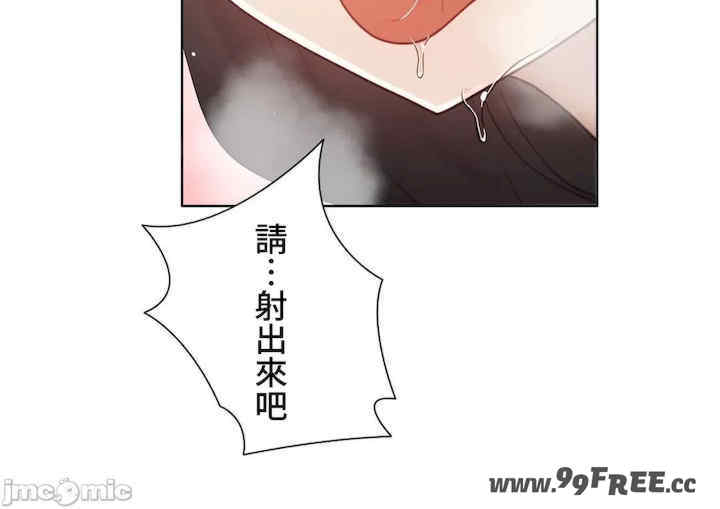 不良女家庭教师