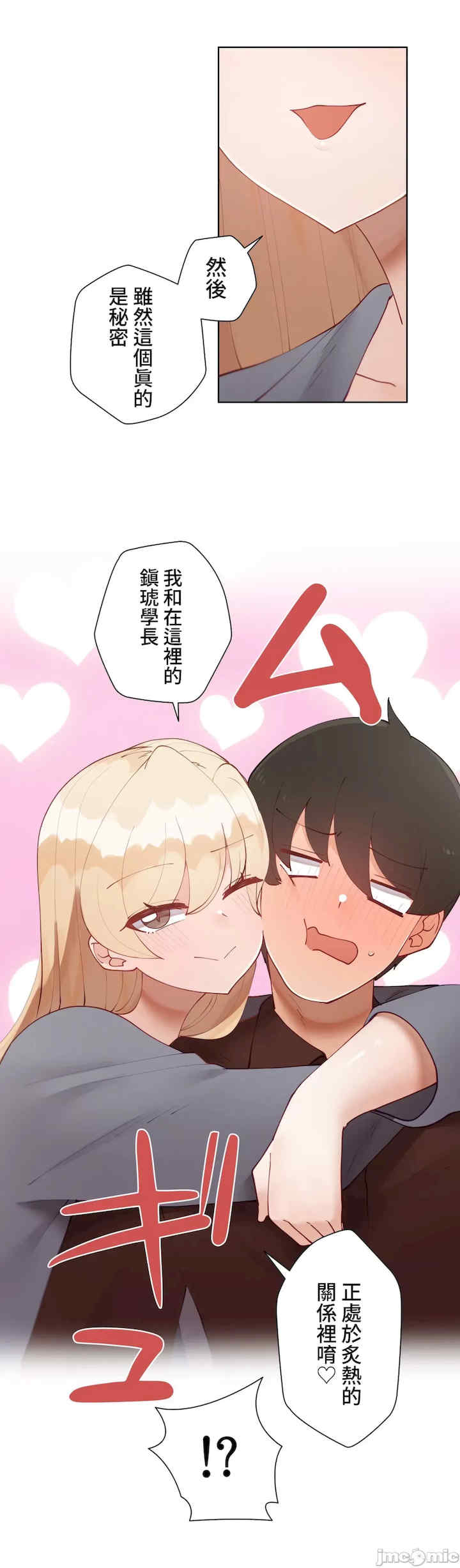 不良女家庭教师