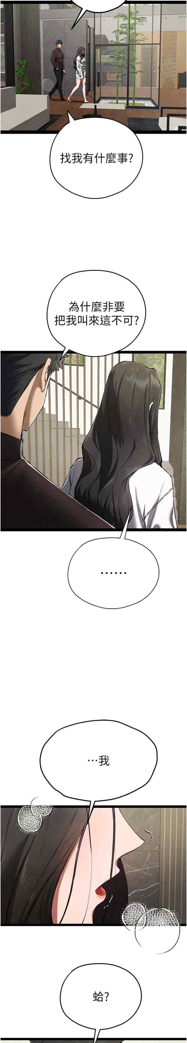 初次深交,请多指教