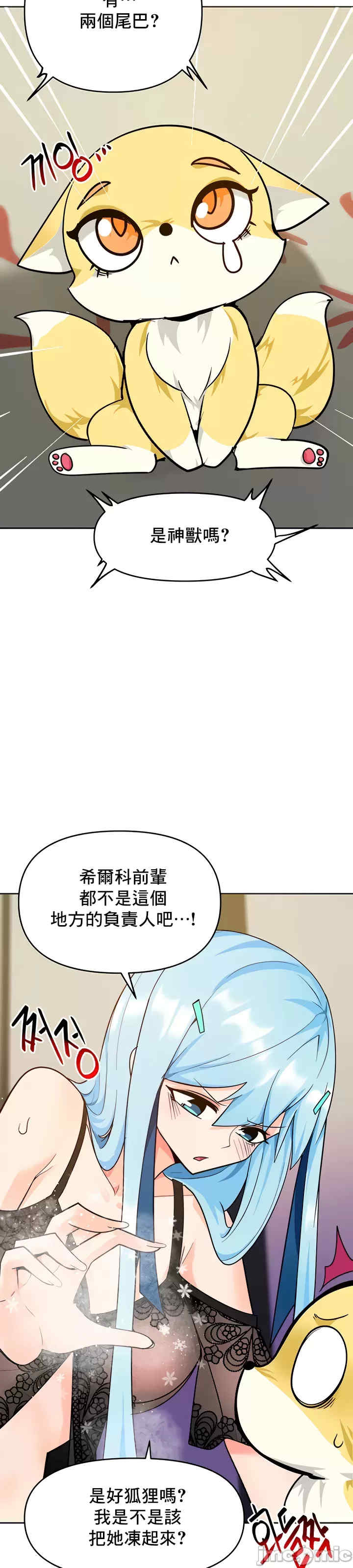 催眠软件是无效的