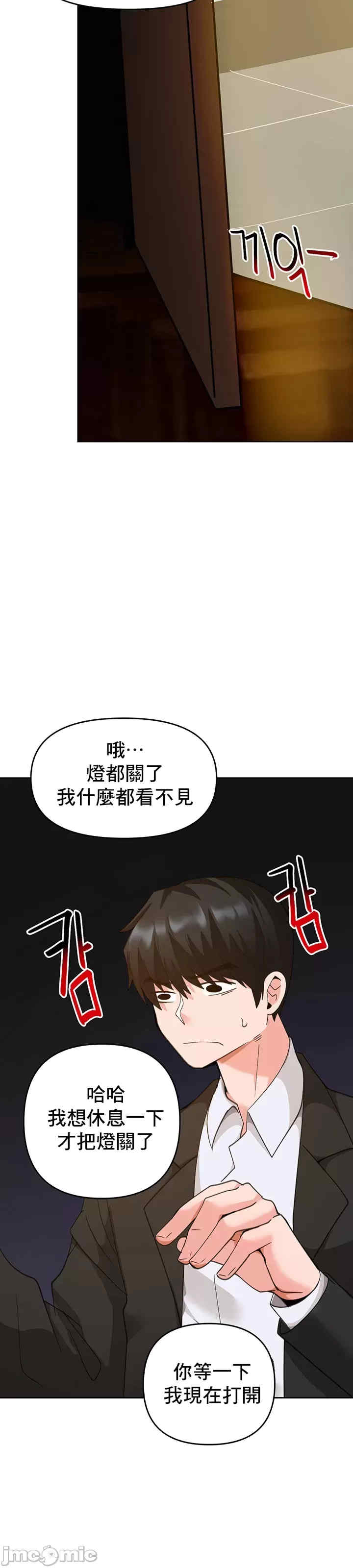 催眠软件是无效的