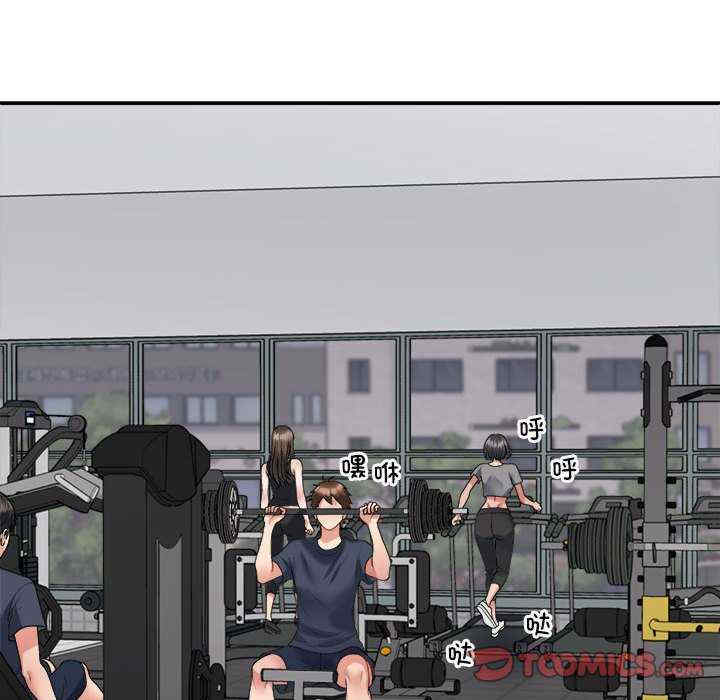 不同寻常的爱/重组家庭好尴尬