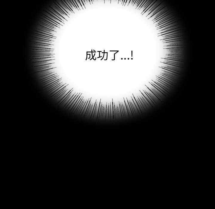 背叛的开始/完美妻子的背叛