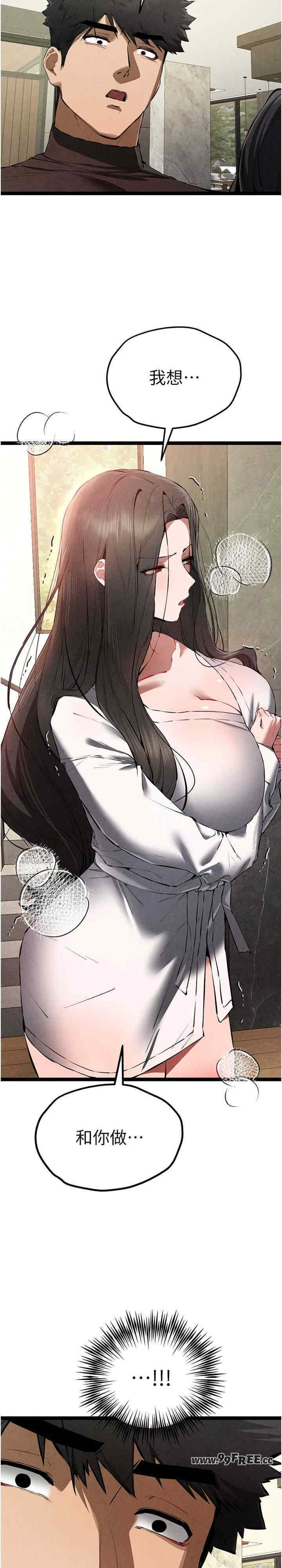 初次深交,请多指教