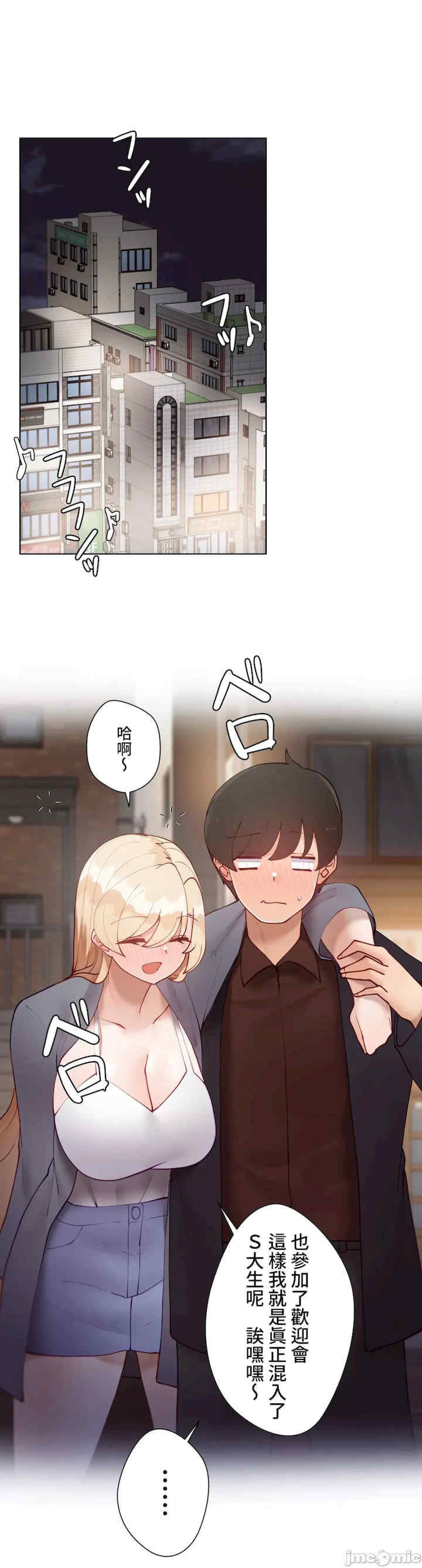 不良女家庭教师