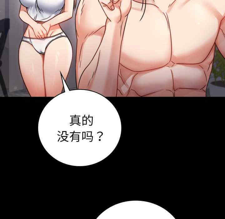 背叛的开始/完美妻子的背叛