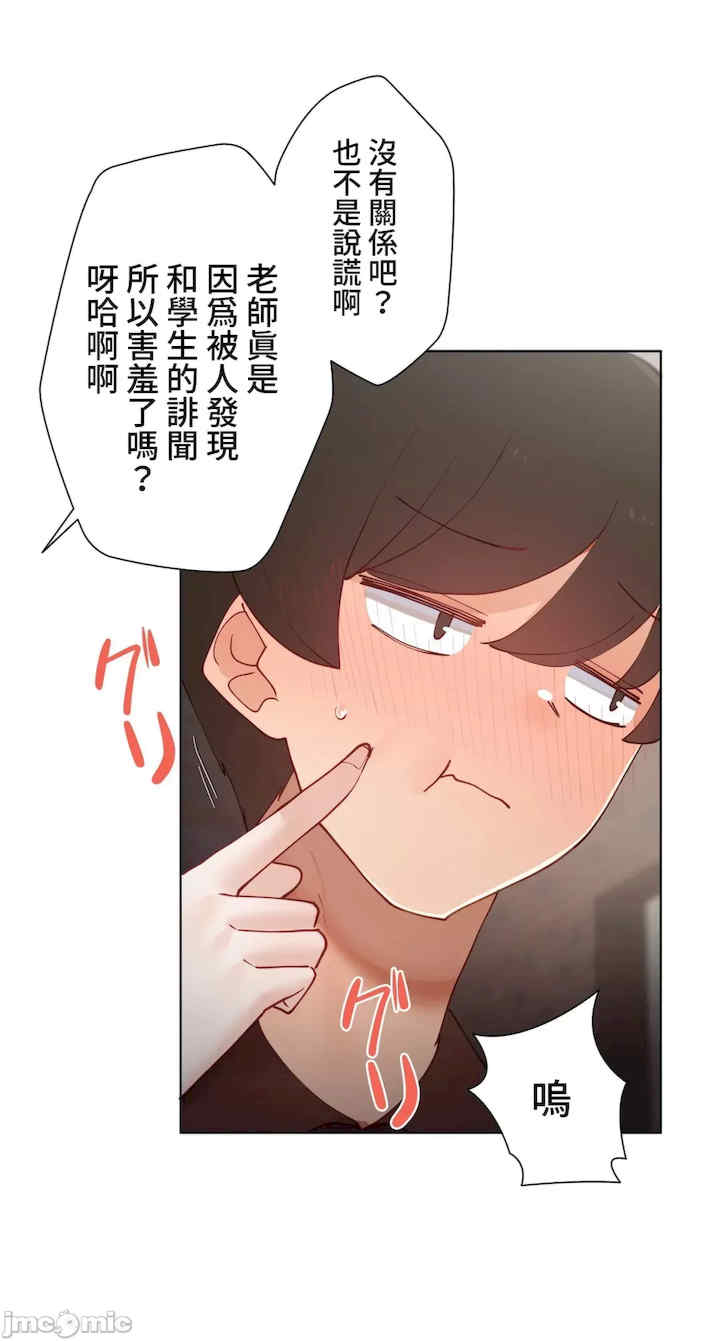 不良女家庭教师