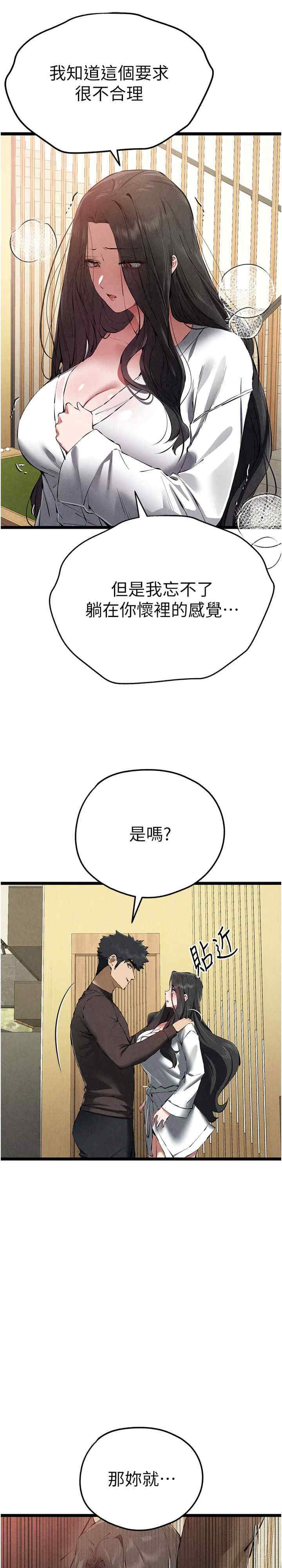 初次深交,请多指教