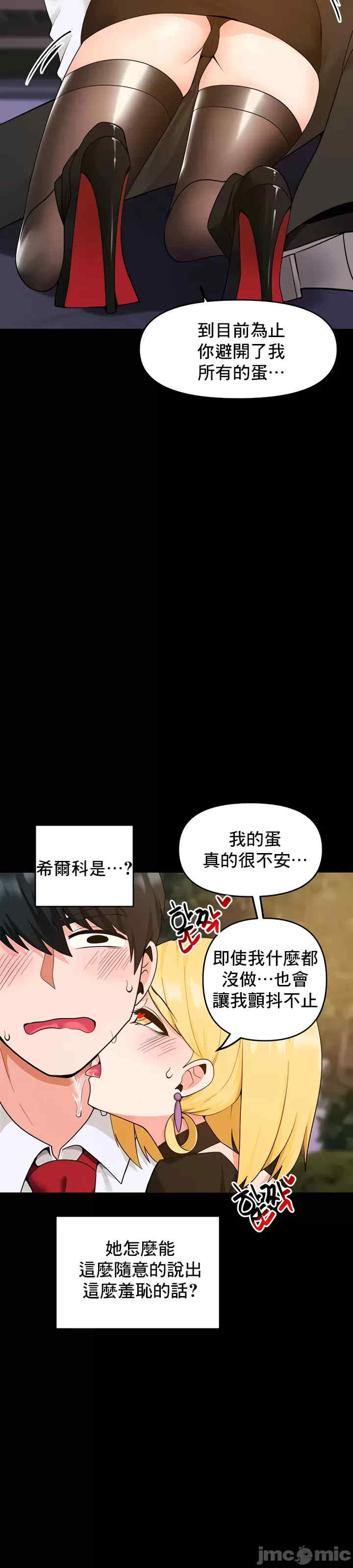 催眠软件是无效的