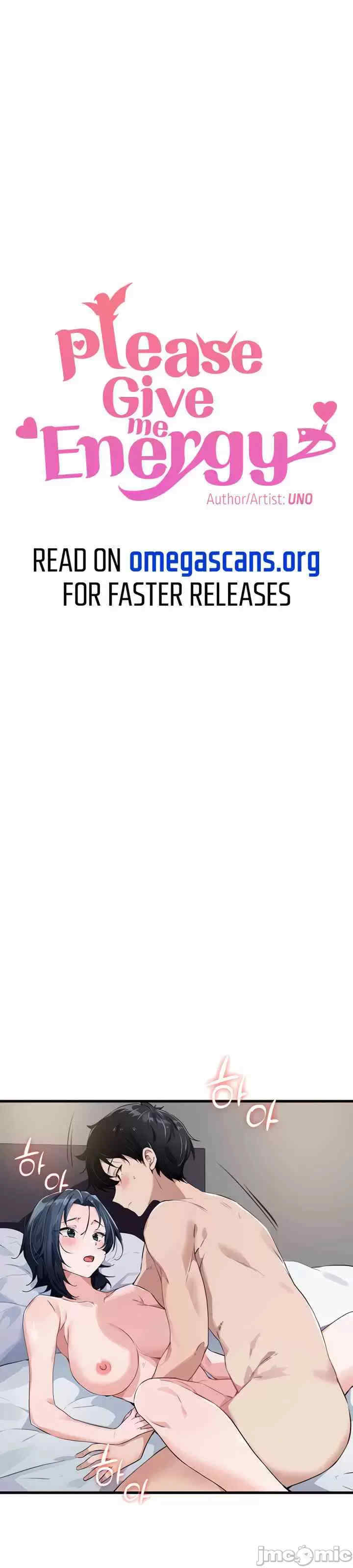 求求你给我能量