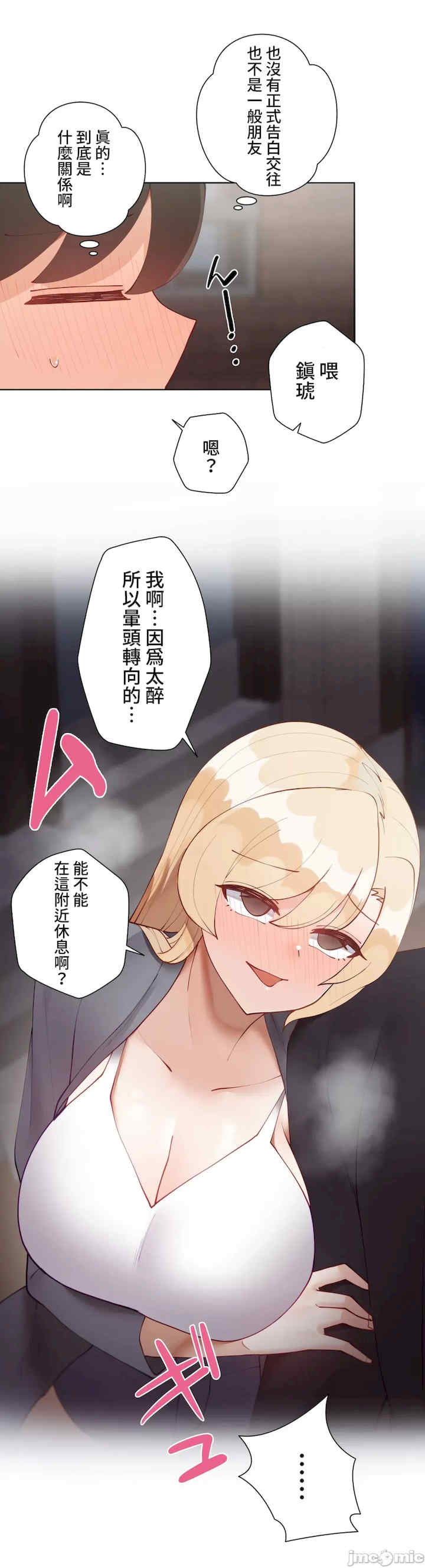 不良女家庭教师