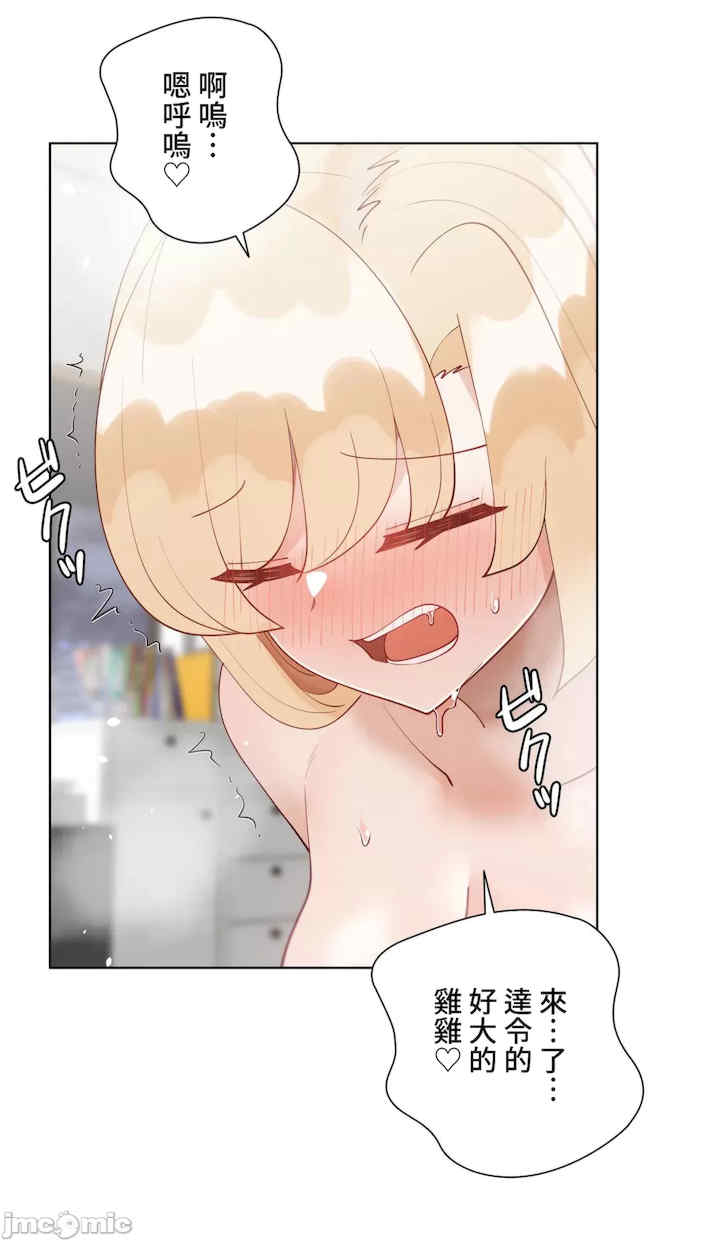 不良女家庭教师