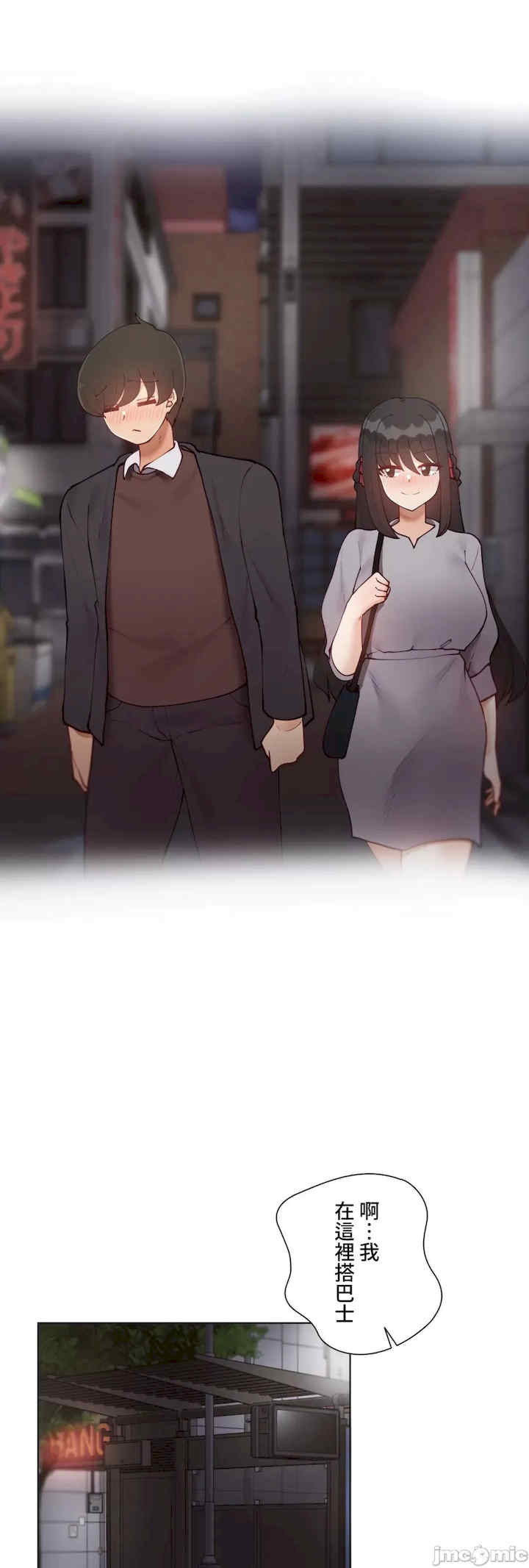 不良女家庭教师